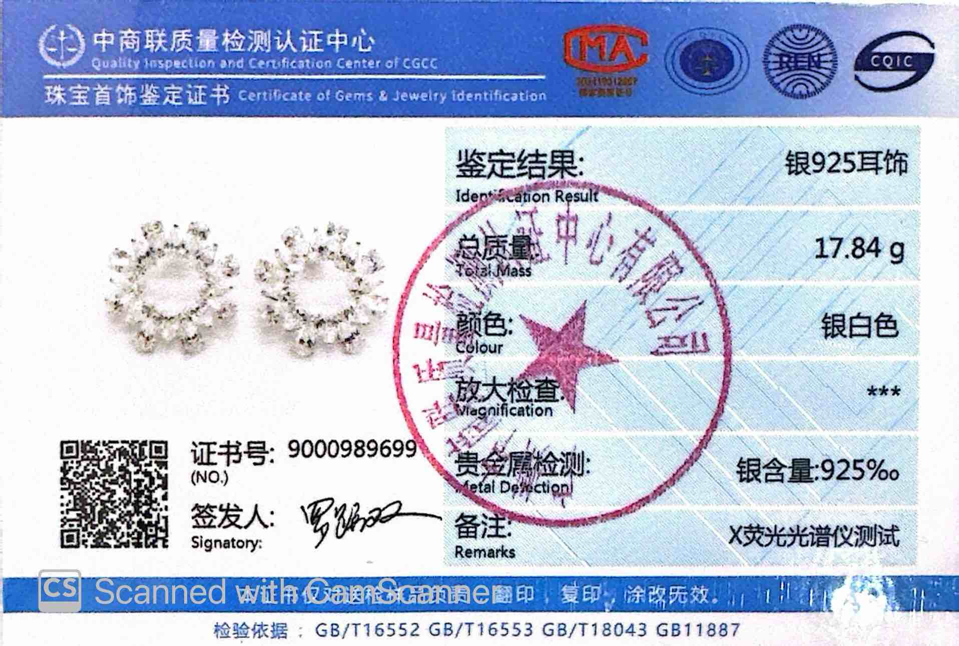 Omnia Ruqaiya White Flower Silver Stud Earrings In 925 Silver High Quality Certified Lab Crafted Stones