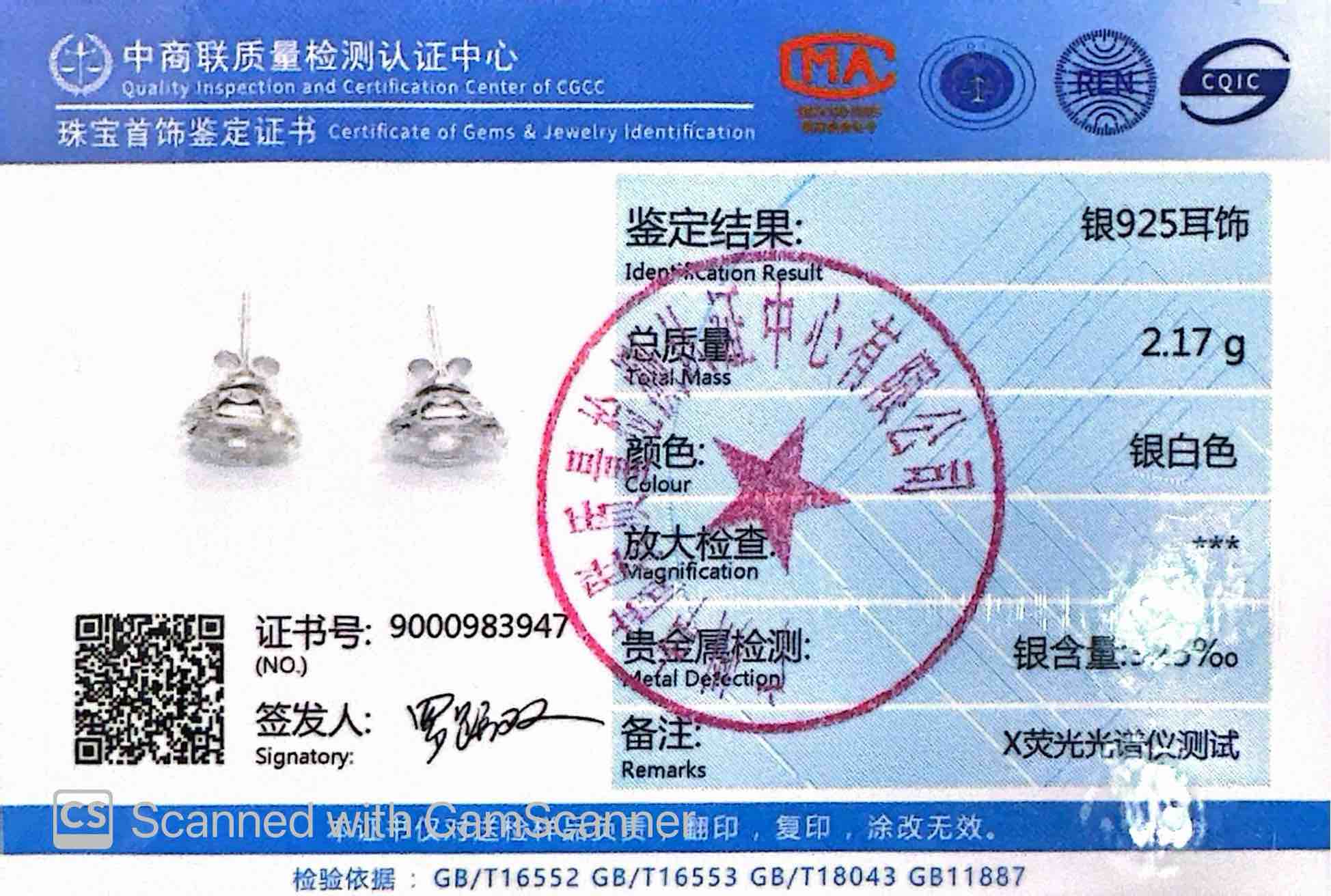 Omnia Rawdha White Oval Cut Silver Stud Earrings In 925 Silver High Quality Certified Lab Crafted Stones