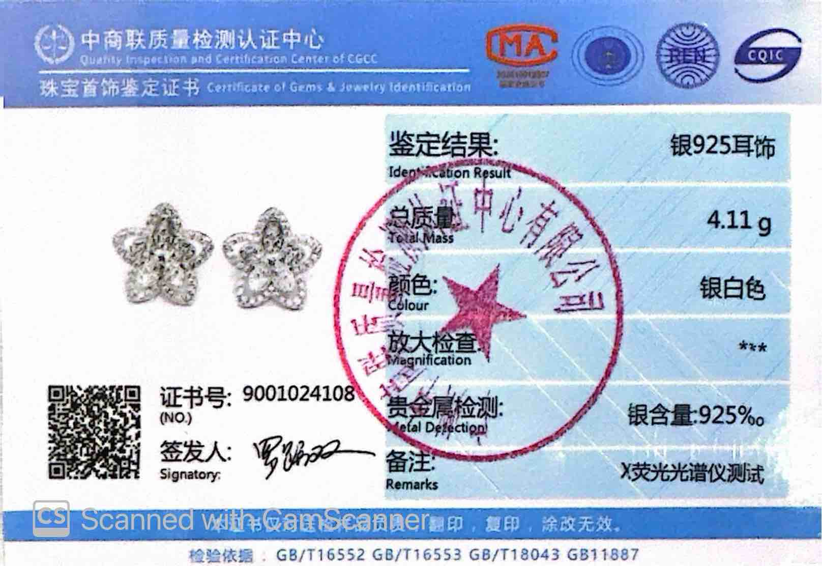 Omnia Saeeda White Star Stud Earrings In 925 Silver High Quality Certified Lab Crafted Round Cut Stones