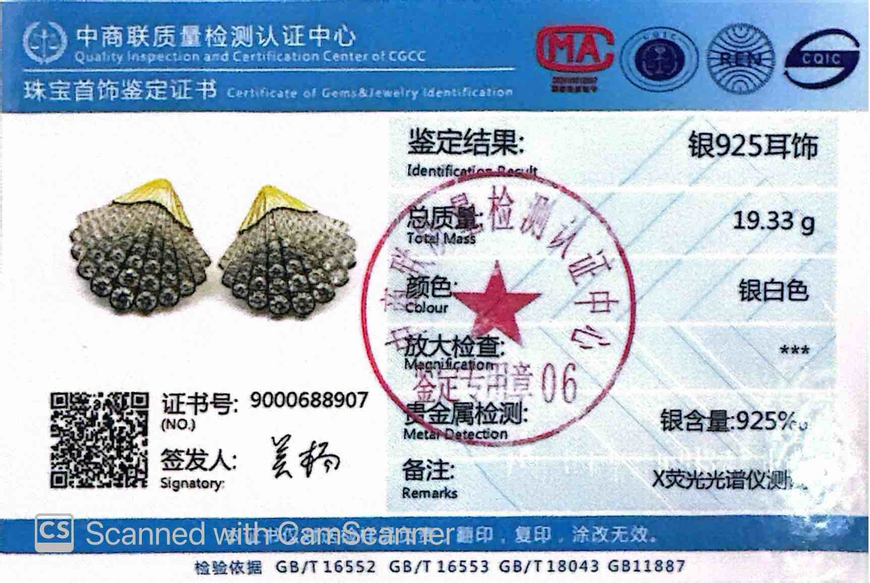 Omnia Nida Gold Plated Stud Earrings In 925 Silver High Quality Certified Lab Crafted Stones