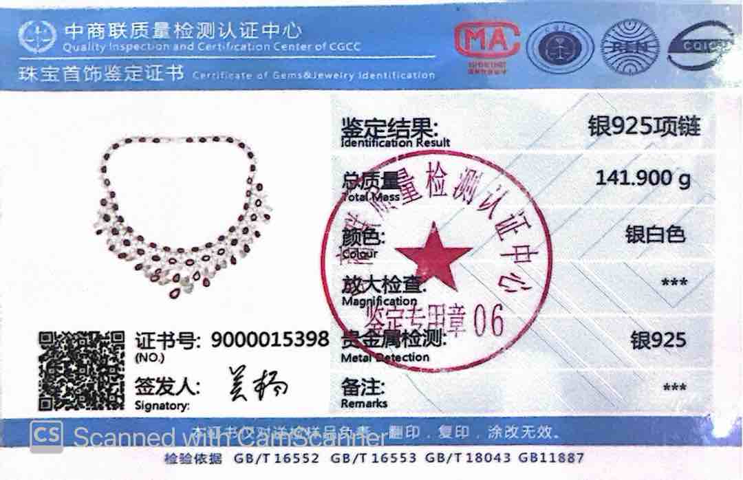 قلادة أمنية إكرام باللونين الأحمر والأبيض من الفضة عيار 925، مصنوعة من أحجار كريمة عالية الجودة ومعتمدة معمليًا