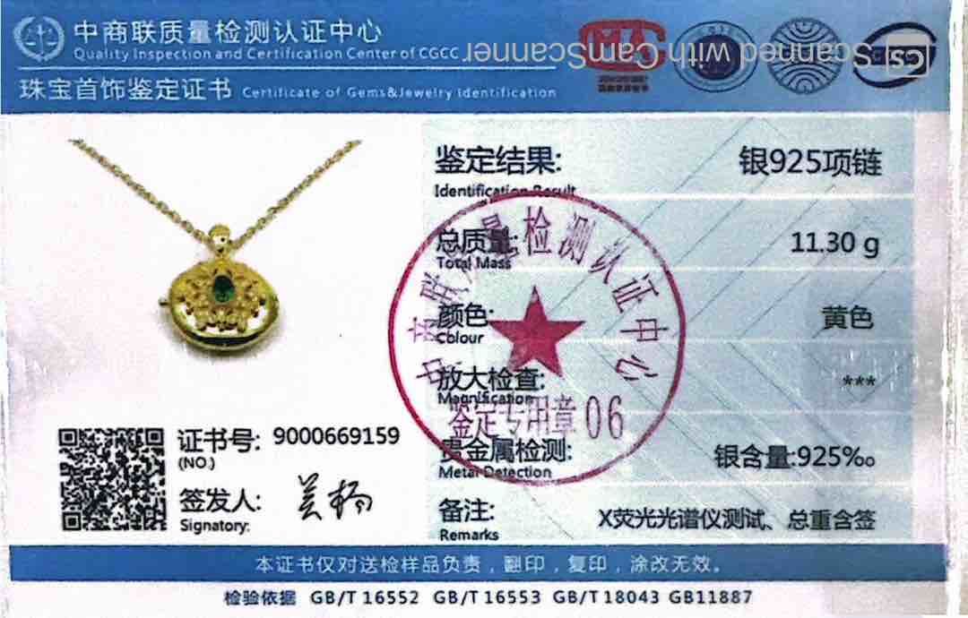 Omnia Firyal Gold Locket Peandant Necklace In 925 Silver High Quality Certified Lab Crafted Green Stones - OMNIASTORES UAE