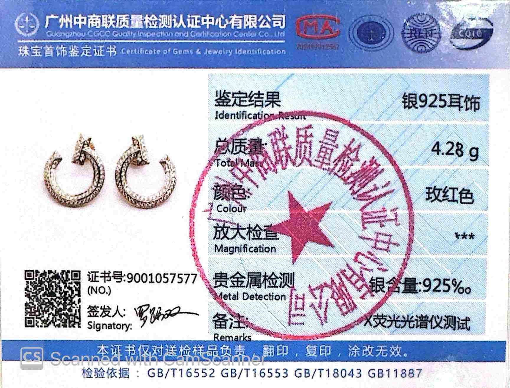 Omnia Sakina Rose Glod Stud Earrings In 925 Silver High Quality Certified Lab Crafted Stones