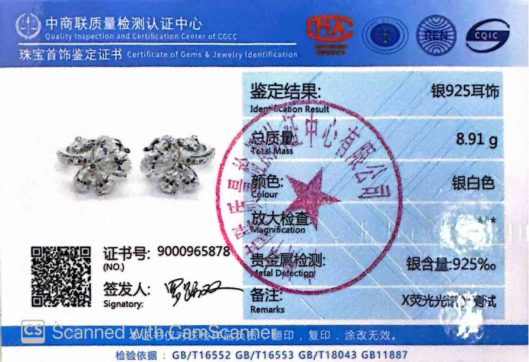 Omnia Raghd Leaf Silver Clip Earrings In 925 Silver High Quality Certified Lab Crafted Stones